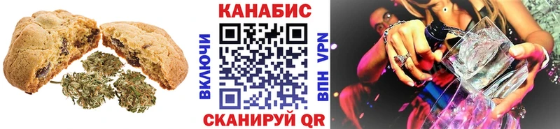 Купить  Клин  Еда ТГК конопля 
