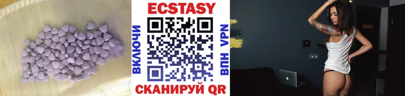 Ecstasy Cube  Купить где  Клин 