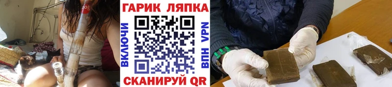 ГАШ Cannabis Клин
