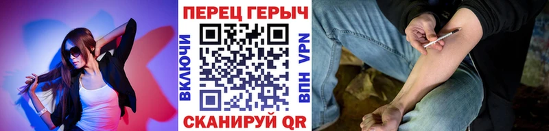 Героин Heroin  Купить где  Клин 
