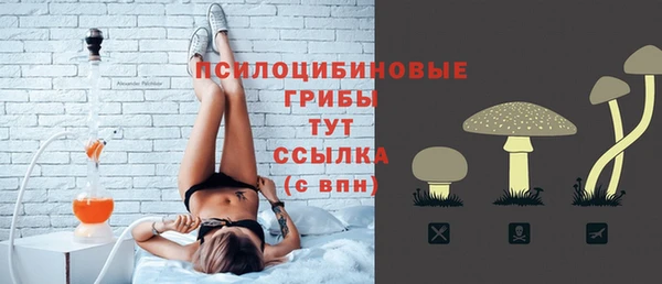 мдма Зерноград