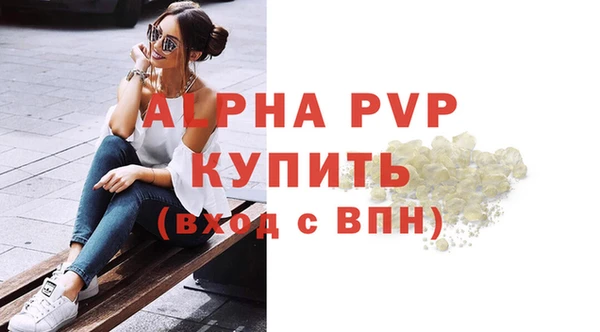 эйфоретик Зеленодольск