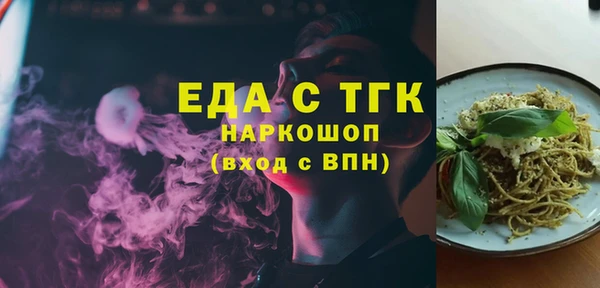 мдма Зерноград