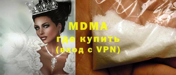 бутик Зеленокумск