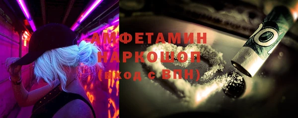 бутик Зеленокумск