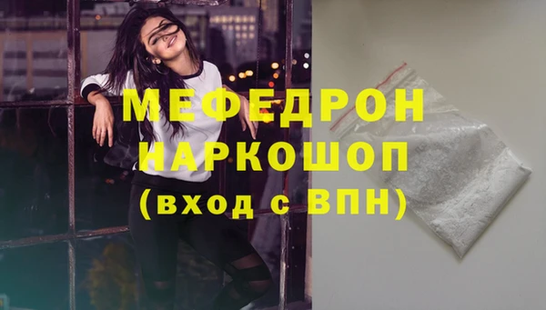 эйфоретик Зеленодольск