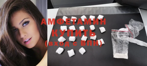 бутик Зеленокумск