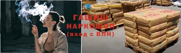 бутик Зеленокумск