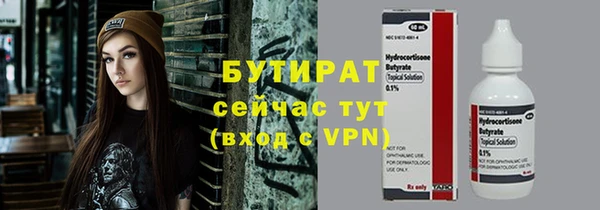 бутик Зеленокумск