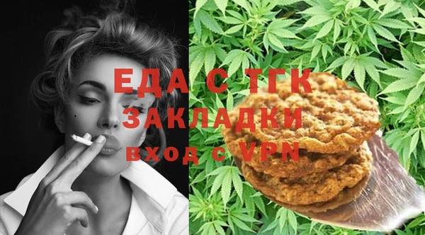 эйфоретик Зеленодольск