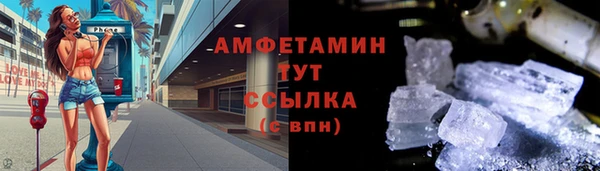 мдма Зерноград