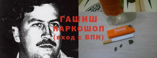 мдма Зерноград