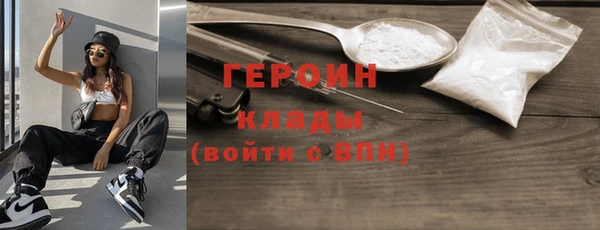 мдма Зерноград