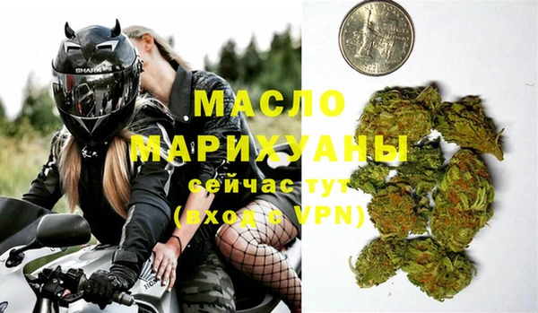 бутик Зеленокумск