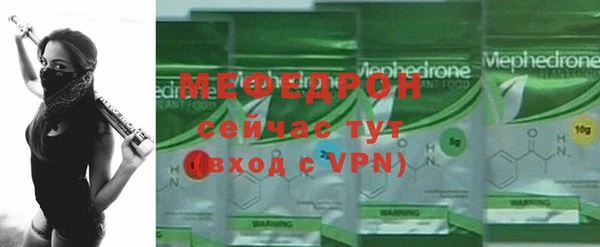 мдма Зерноград