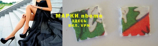 бутик Зеленокумск