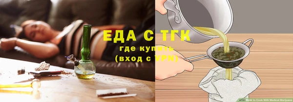 эйфоретик Зеленодольск
