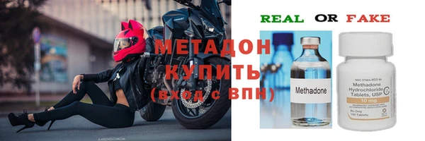 мдма Зерноград