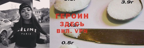 эйфоретик Зеленодольск