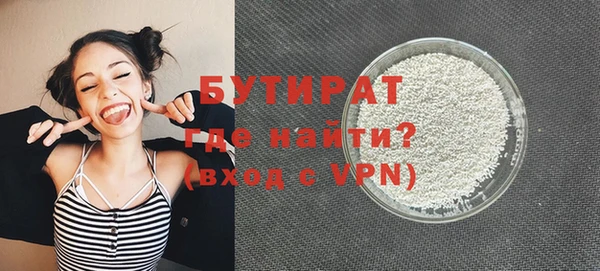 мдма Зерноград