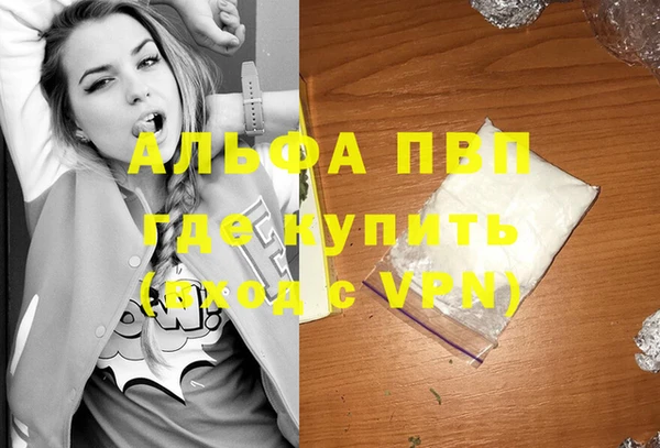 мдма Зерноград