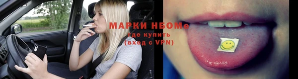 эйфоретик Зеленодольск