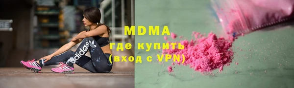 эйфоретик Зеленодольск