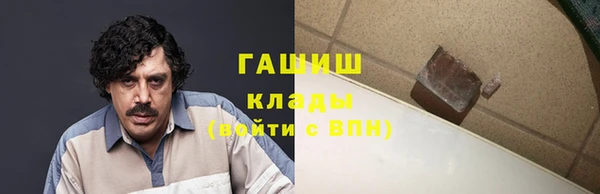 мдма Зерноград