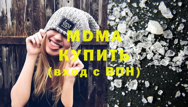бутик Зеленокумск