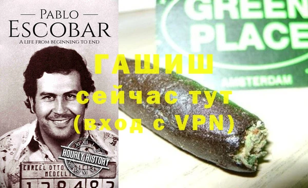 мдма Зерноград
