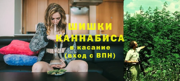 бутик Зеленокумск