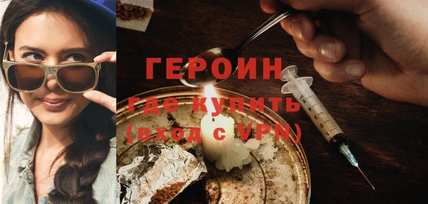 мдма Зерноград