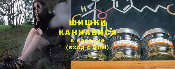 мдма Зерноград