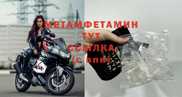 бутик Зеленокумск