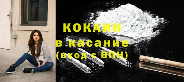 бутик Зеленокумск