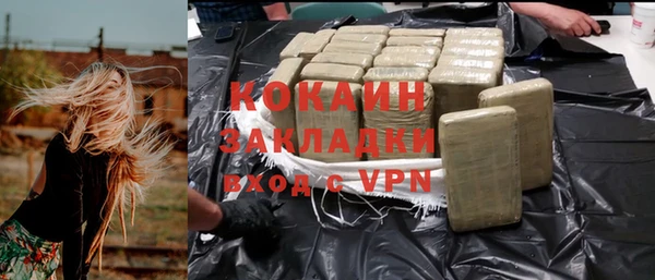 мдма Зерноград