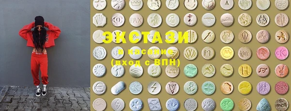 бутик Зеленокумск