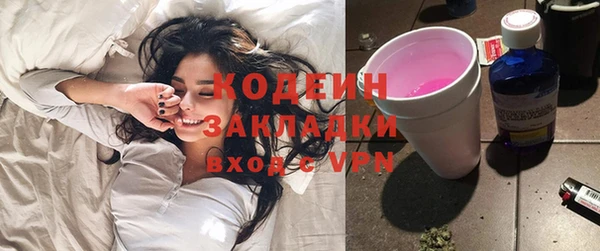 бутик Зеленокумск
