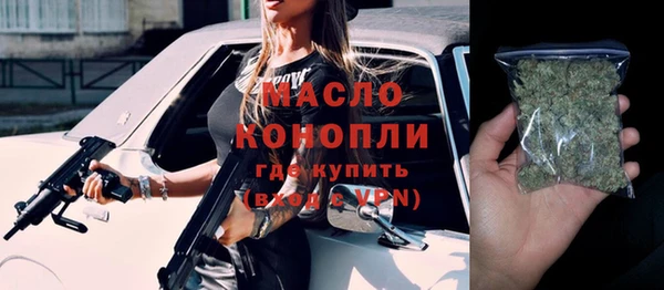 мдма Зерноград