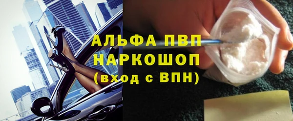 эйфоретик Зеленодольск