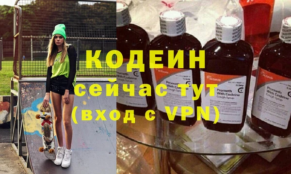 мдма Зерноград