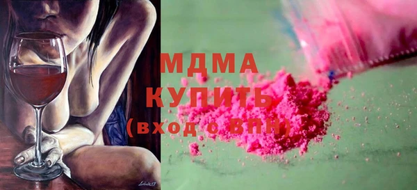 мдма Зерноград