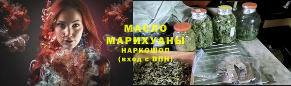 бутик Зеленокумск