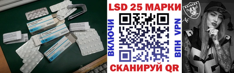 LSD-25 экстази кислота  Купить  Клин 
