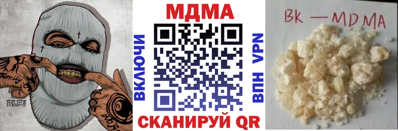 MDMA молли  Купить закладки  Клин 