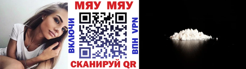 Купить где  Клин  Меф кристаллы 