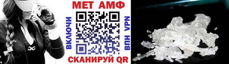 Метамфетамин витя Купить Клин