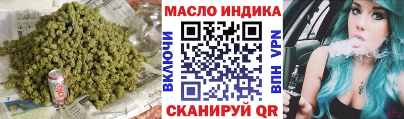 Купить где  Клин  ТГК вейп 