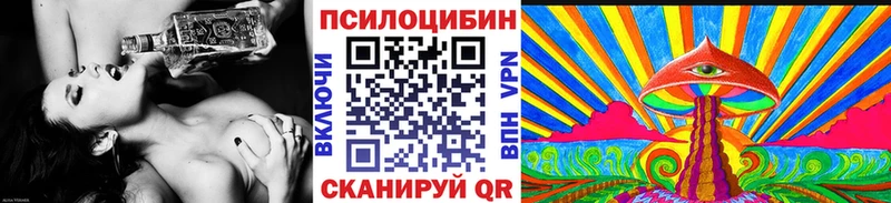 Купить где  Клин  Галлюциногенные грибы GOLDEN TEACHER 