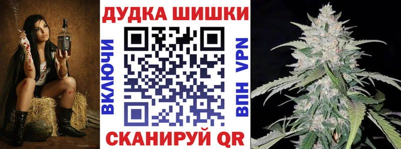Марихуана LSD WEED  Купить  Клин 